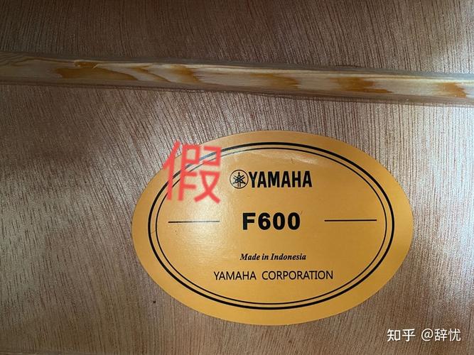 雅马哈f600真伪鉴别图片小技巧