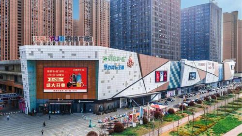 【雅家乐·悦 超市】张家港吾悦广场店开业福利,接力第二波,继续约