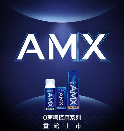伊利 安慕希amx 小黑瓶0蔗糖高端原味酸奶230g*10盒/箱 宝藏酸奶 膳食