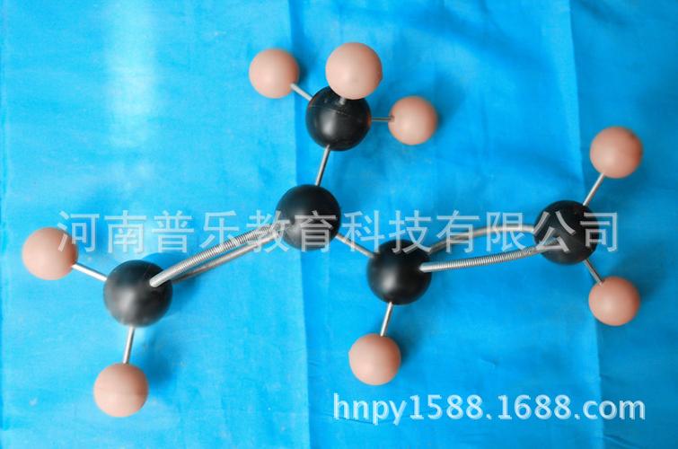 供应 化学分子球棍模型异戊二烯 化学教学示教器材