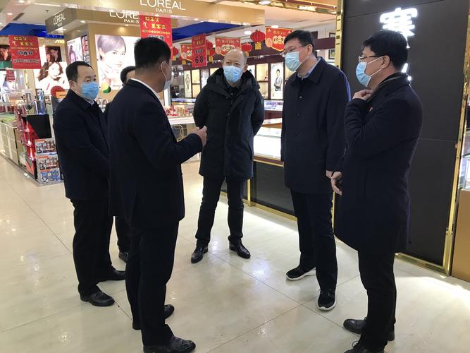 县委书记杜强调研万客来大型超市疫情防控工作_岫岩满族自治县万客来