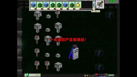 葱葱ccong的mc吧大战僵尸