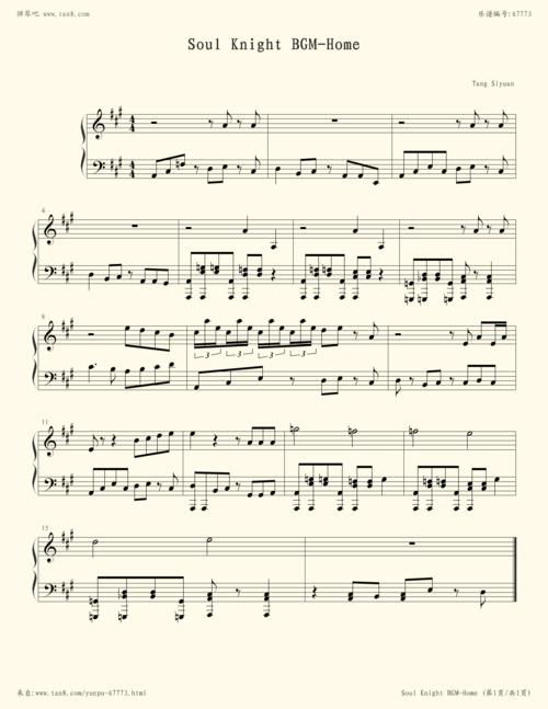 钢琴谱:元气骑士背景音乐-骑士之家