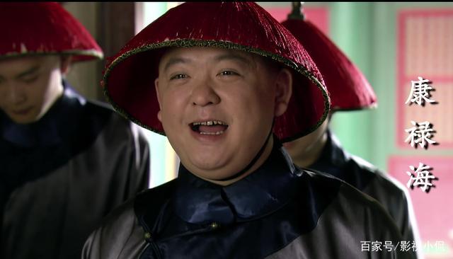甄嬛传中太监康禄海,周宁海和江福海为何都有海,原因过于真实