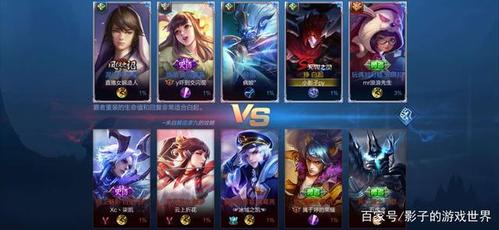 王者荣耀:新版白起来袭,辅助边路两种玩法对比