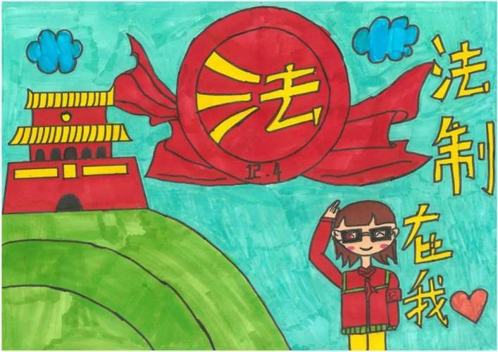 吴姝妍《宪法在我心中》
