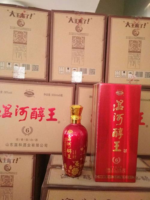 《温河王酒滴滴香醇.回味无穷》