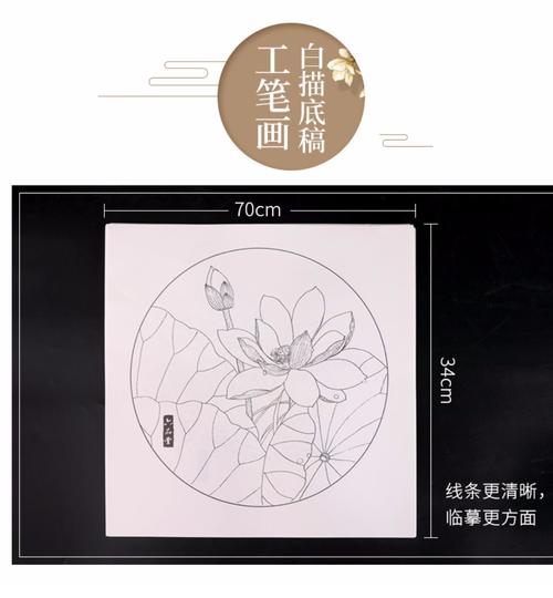 国画原大版 四季花鸟小品 实用白描画稿稿 工笔白描底稿临摹绘画_7折