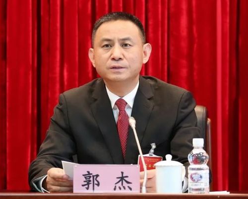 省市场监督管理局副局长郭杰接受纪律审查和监察调查