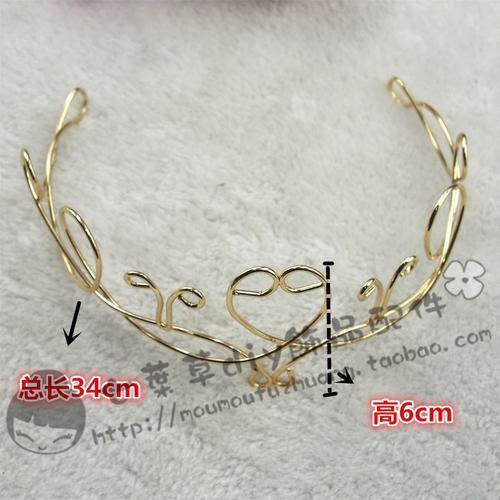 绕线整体皇冠底座配件材料 合金底座 diy新娘发饰皇冠