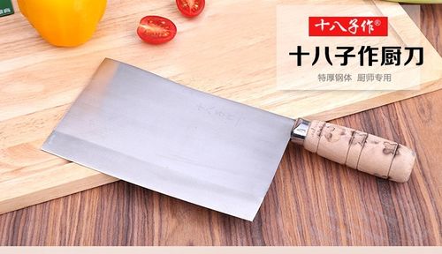 批发正品阳江十八子刀具菜刀s216-2不锈钢九江湾刀酒店斩骨专用