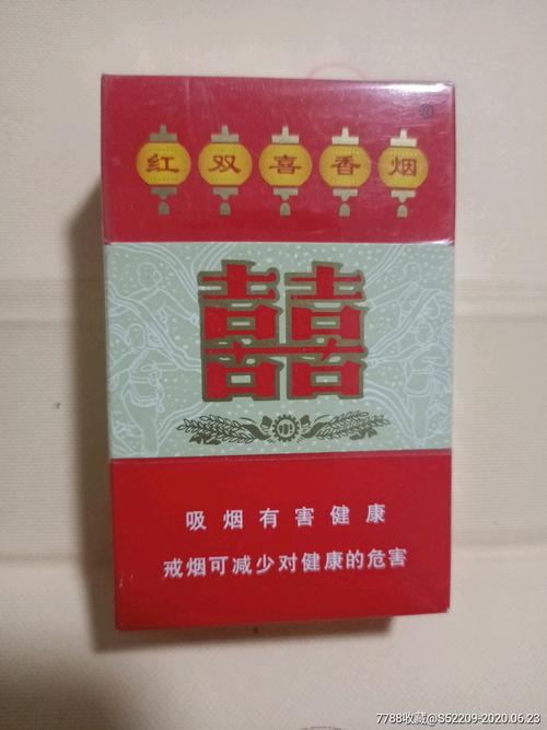 09版红双喜湖北