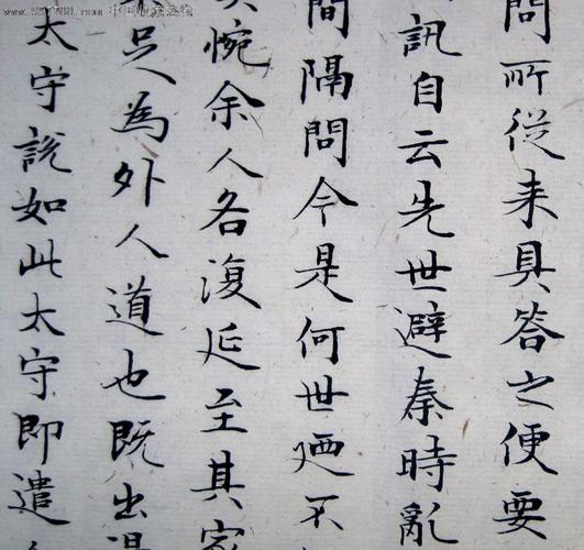 [实力书家保真精品]:超精美的小楷团扇《桃花源记》特价拍