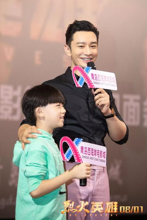 歌唱家雷佳献声电影《烈火英雄》主题曲《逆行者》黄晓明杜江路演第