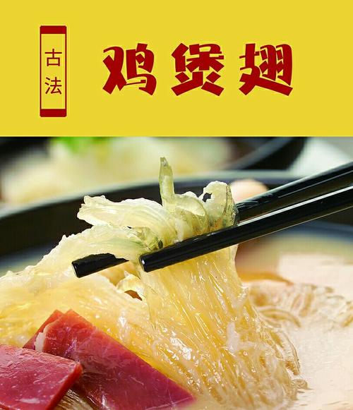 古法浓汤鸡煲翅 :用心 真材实料