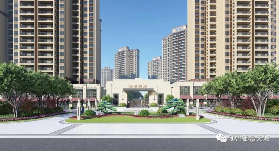 回龙寺公园等, △御景南山区位图 理想人居 双盘闪耀 匠造随州 △两个