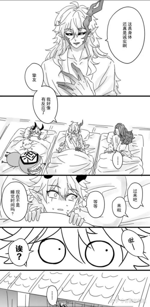 怎样可以嫁给阴阳师中的茨木童子