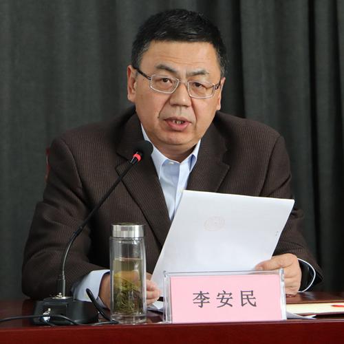 会上,副总经理李安民宣读了《关于加强机关作风建设的通知》.