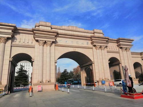 河师大之行