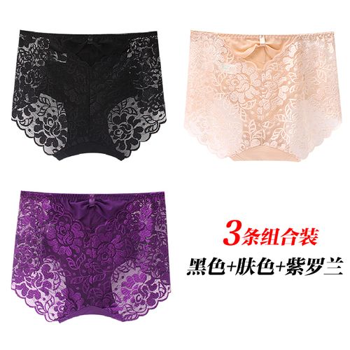 性感蕾丝内裤中腰亲肤透明大码中高腰三角裤头底裤短裤女士内衣女视频