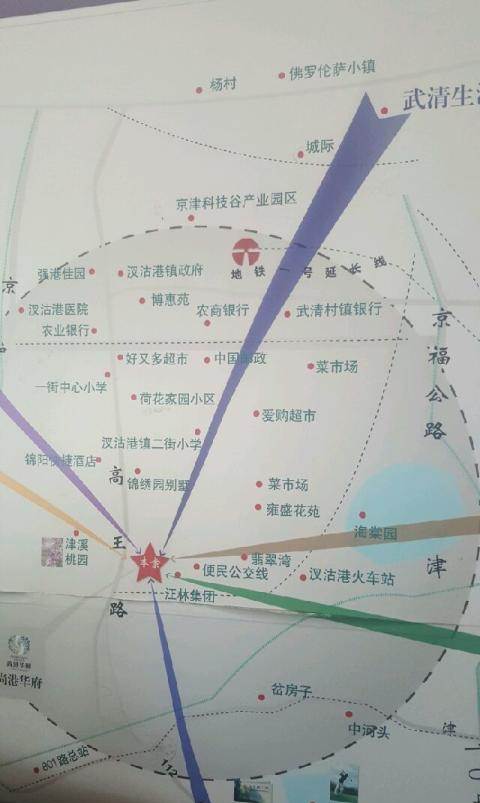[玫瑰]《尚港华府》[玫瑰] 坐落于武清区汊沽港