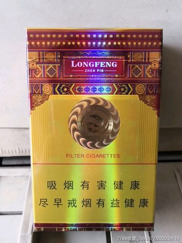 【空盒】龙凤呈祥非卖品_烟标/烟盒_烟悦庄【7788收藏