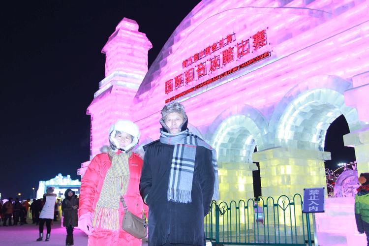 冰雪奇缘～哈尔滨冰雪大世界