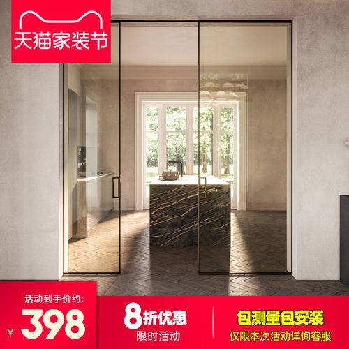 厨房推拉门阳台客厅隔断极窄长虹玻璃门三联动移门铝合金吊轨折叠