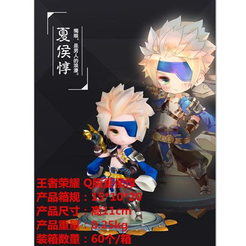 王者荣耀q版酒仙李白孙膑孙尚香夏侯惇妲己手办模型批发