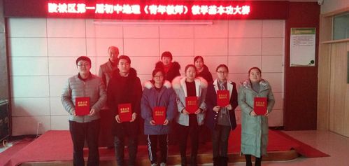 张祥彬教研员为获得一等奖教师颁发证书.并与评委组老师合影留念.
