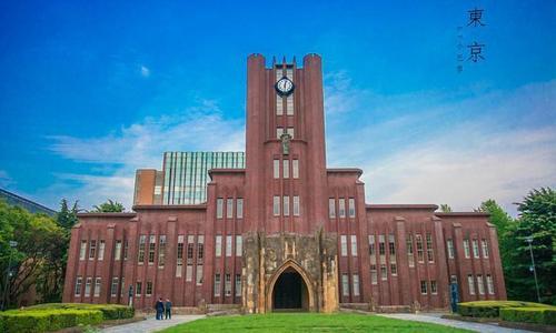 东京大学是日本第一所国立综合性大学, 也是亚洲最早的西制大学之一