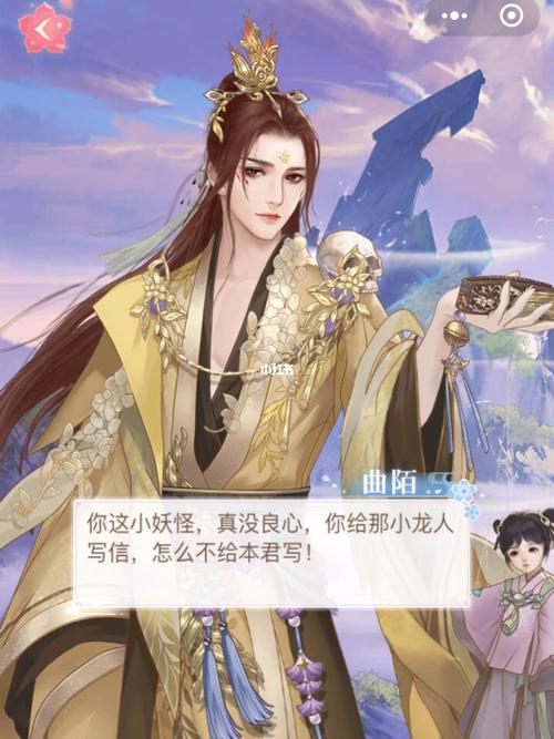 遇见尊上--剧情19-7再寻幽昙_游戏日常_游戏_手机游戏