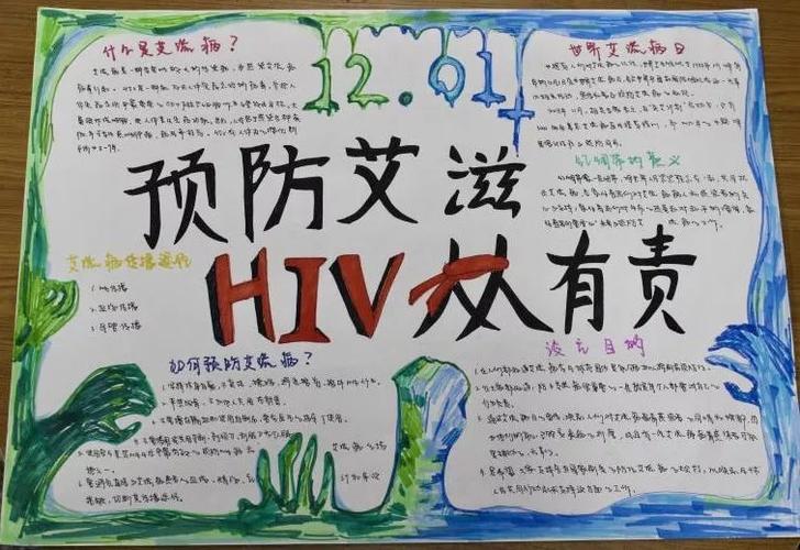 禁毒防艾 | 关爱未来_毒品