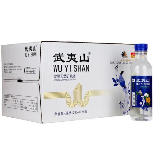 武夷山 饮用天然矿泉水333ml*24瓶
