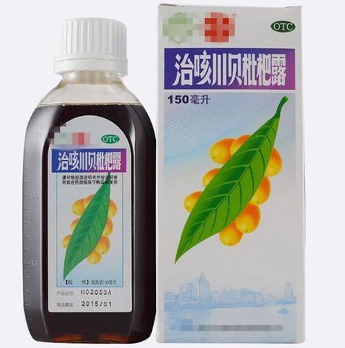 扩散这6种药已被香港和国外禁用惠州人快看看你家有没有