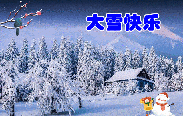 原创2021年大雪节气是哪一天习俗简介