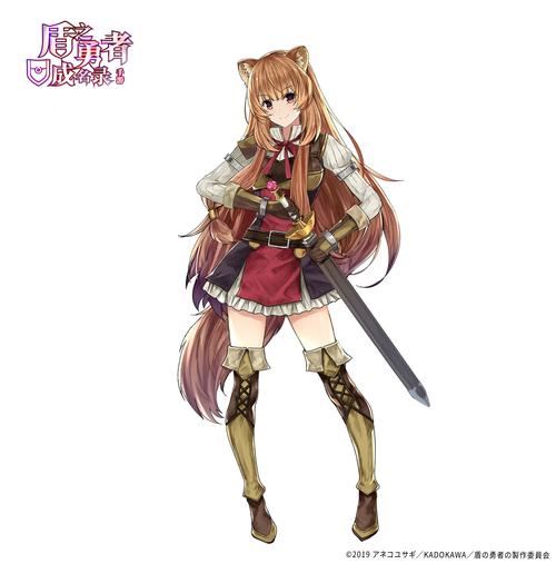 【盾之勇者成名录】【有奖投票】异世界装修工上线,角色立绘和q版风格