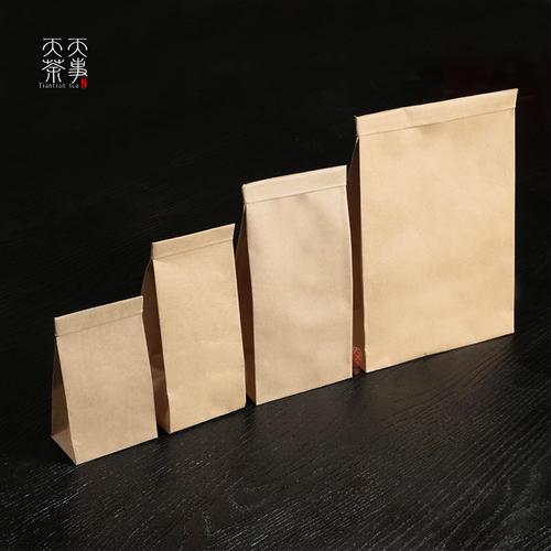 自封口环保牛皮纸袋无字散茶通用普洱古树滇红茶铁丝茶叶包装袋子