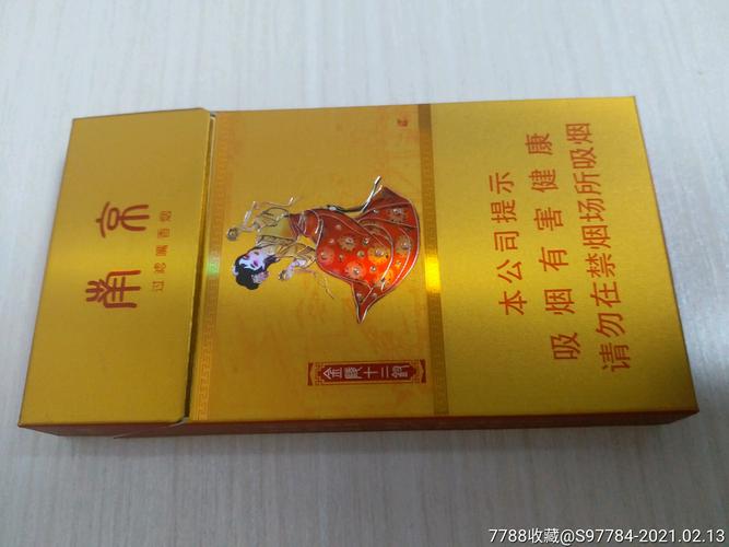 南京金陵十二钗-价格:1元-se78362298-烟标/烟盒-零售