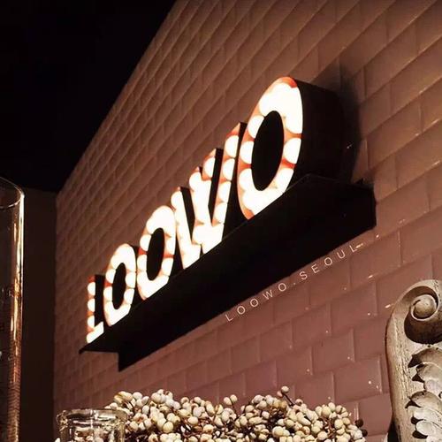 100次推广不如换1次门头创意店招重启店铺好生意