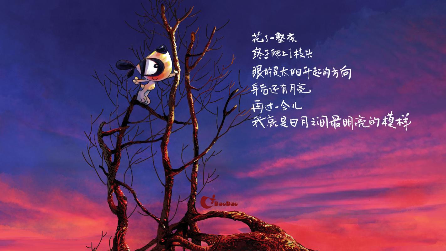 刀刀狗经典文字语录电脑桌面壁纸,卡通动漫,搞笑,卡通,文字,刀刀狗