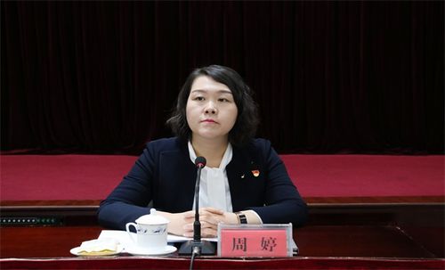 淄川区召开"十四五"规划编制征求党外人士及企业家意见座谈会