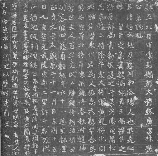 汉代书法作品欣赏|洛神赋图欣赏