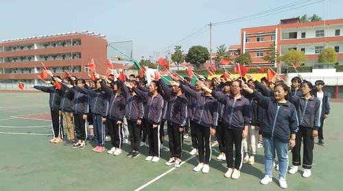 江夏区求实中学庆祝新中国成立七十周年主题活动!