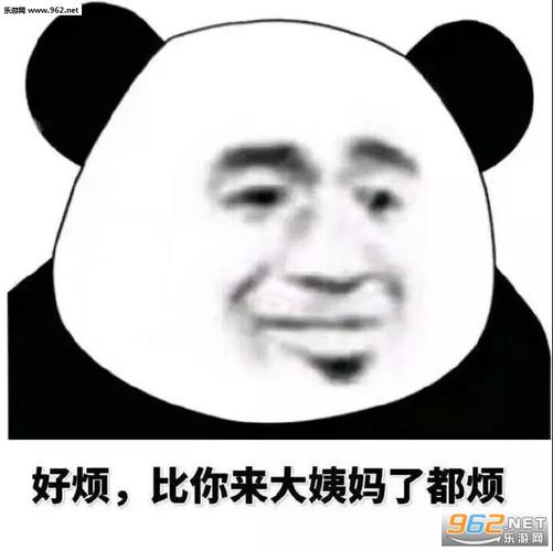 其中包括好烦比你来大姨妈了都烦;我这该死的魅力;你看起来不正常;填