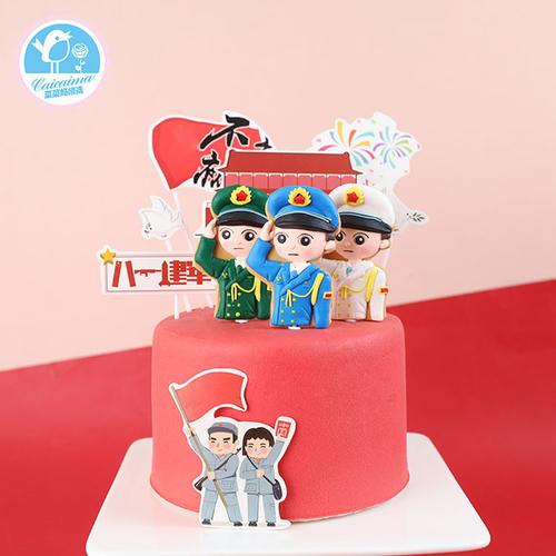 菜菜烘焙蛋糕装饰八一建军节建党软陶海陆空三军哥哥