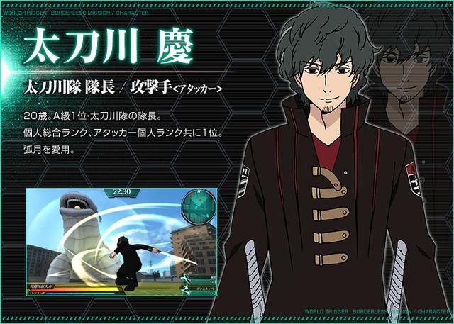 《境界触发者》psv游戏新cm曝战斗画面