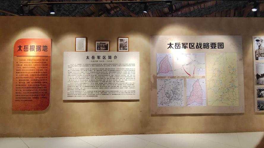 《太岳革命根据地纪念馆展陈大纲》研讨会在安泽召开