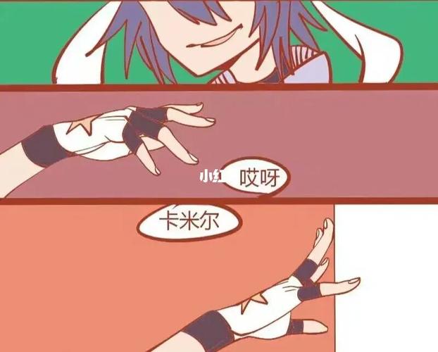 所以到底是怎么回事?_凹凸世界_凹凸世界卡米尔和雷狮_影视_动漫