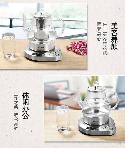 西可智能煮茶器蒸汽喷淋煮茶壶黑茶蒸茶壶玻璃养生壶电热水壶保温